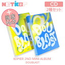 【5/10限定★抽選で100%Pバック】2種セット【KEP1ER】 2ND MINI ALBUM 【DOUBLAST】【送料無料】 韓国チャート反映 ケプラー