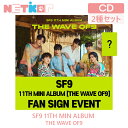 商品&#35500;明 メ&#12540;カ&#12540; FNCent 商品&#21306;分 CD HANTEO CHART ア&#12540;ティスト SF9 &#30330;&#22770;&#22269; 韓&#22269; メ&#12540;カ&#12540;品番 商品&#30330;&#22770;日 2022.07.14 注意事項 &#12539;&#24403;店でご購入された商品は、原則として、「個人輸入」としての取り扱いになり、すべて韓&#22269;ソウルからお客&#27096;のもとへ直送されます。 &#12539;商品発売日から3日以内に配送手続きを致します。配送作業完了後、3日〜4日以内にお届け予定です。 &#12539;個人輸入される商品は、すべてご注文者自身の「個人使用&#12539;個人消費」が前提となりますので、ご注文された商品を第三者へ&#35698;渡&#12539;&#36578;&#22770;することは法律で禁止されております。 &#12539;&#38306;&#31246;&#12539;消費&#31246;が課&#31246;される場合があります。大抵の場合はショップで関税・消費税を支払う場合もあります。詳細はこちらご確認下さい。 ＊色がある場合、モニタ&#12540;の&#30330;色の具合によって&#23455;際のものと色が異なる場合がある。 SOUNDWAVE特典2枚付き