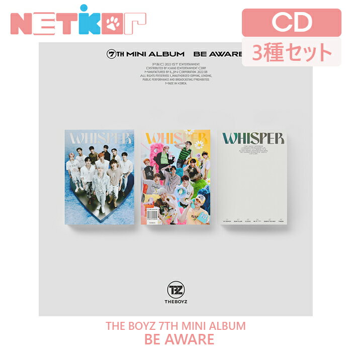 【3種セット】【THE BOYZ】 ミニ7集アルバム BE AWARE 【送料無料】韓国チャート反映