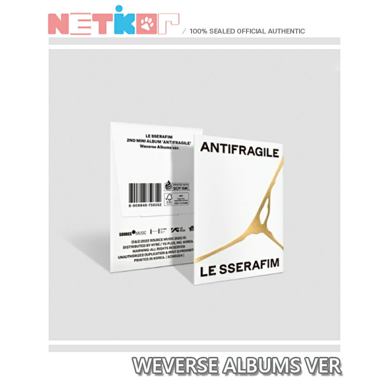 (ランダム1枚) (Weverse Album ver)2ND MINI ALBUM 韓国チャート反映 ル セラフィム