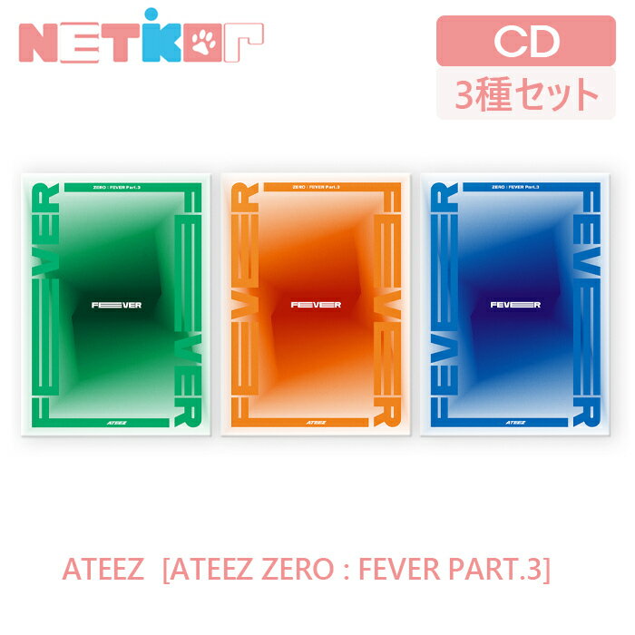 楽天netkor★30％OFFでお得！【3種セット/ポスターなしでお得】【ATEEZ】7ST MINI ALBUM【ZERO : FEVER Part.3】【送料無料】 韓国チャート反映 当店特典