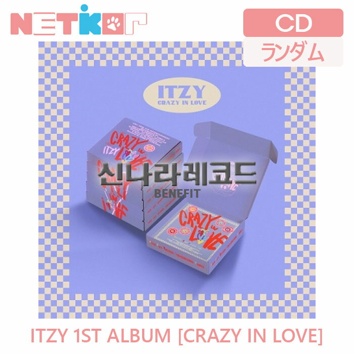 (SYNNARA特典)【ランダム】【ITZY】1ST ALBUM【CRAZY IN LOVE】【送料無料】 韓国チャート反映 当店特典 イッジ