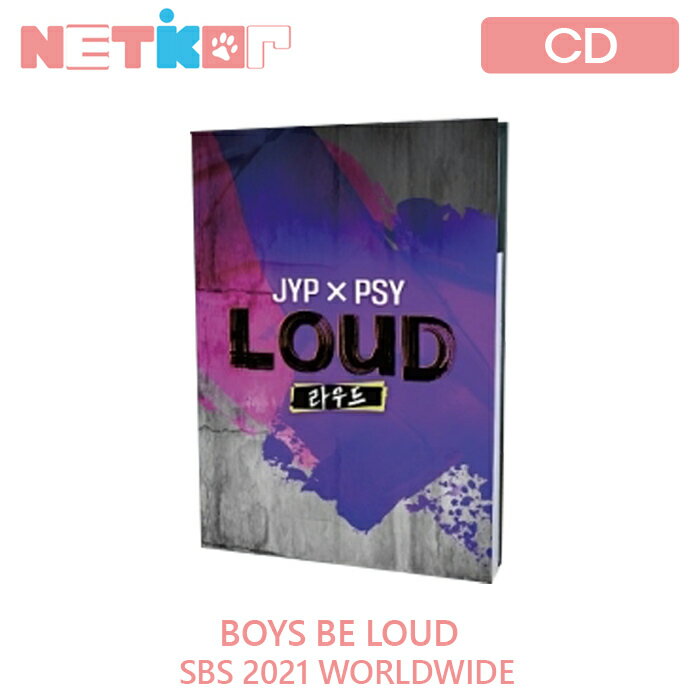 楽天netkor【ポスターなしでお得】【BOYS BE LOUD】JYP X PSY【SBS 2021 WORLDWIDE】【送料無料】韓国チャート反映 当店特典