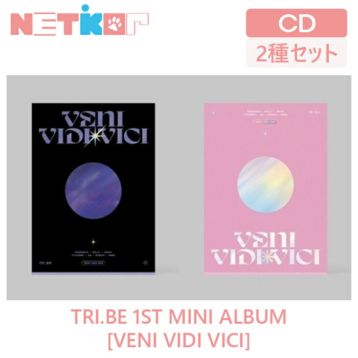 CD, 韓国（K-POP）・アジア 2TRI.BE1ST MINI ALBUMVENI VIDI VICI 