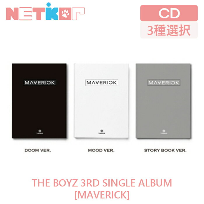 【3種選択】【THE BOYZ】3RD SINGLE ALBUM【MAVERICK】【送料無料】 韓国チャート反映 当店特典 ザボーイズ