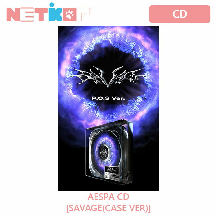 【CASE VER】【P.O.S】【AESPA】1ST MINI ALBUM【SAVAGE】【送料無料】韓国チャート反映 エスパ K-POP