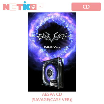 【CASE VER】【P.O.S】【AESPA】1ST MINI ALBUM【SAVAGE】【送料無料】韓国チャート反映 エスパ K-POP