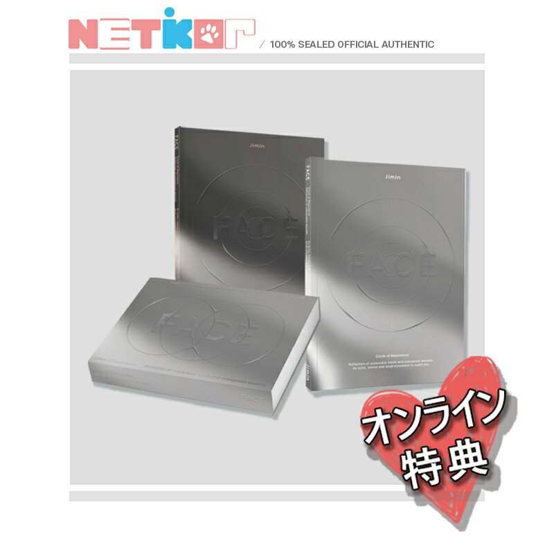 Weverse特典)) (3種セット) 【JIMIN】 1st Solo Album 【FACE】 (BTS) 韓国チャート反映 当店特典付き【送料無料】ジミンのサムネイル