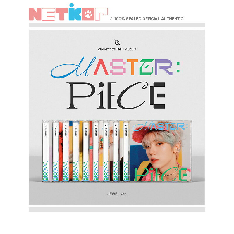 (JEWEL) (ランダム) 【CRAVITY】 5th Mini Album 【MASTER:PIECE】【送料無料】 韓国チャート反映