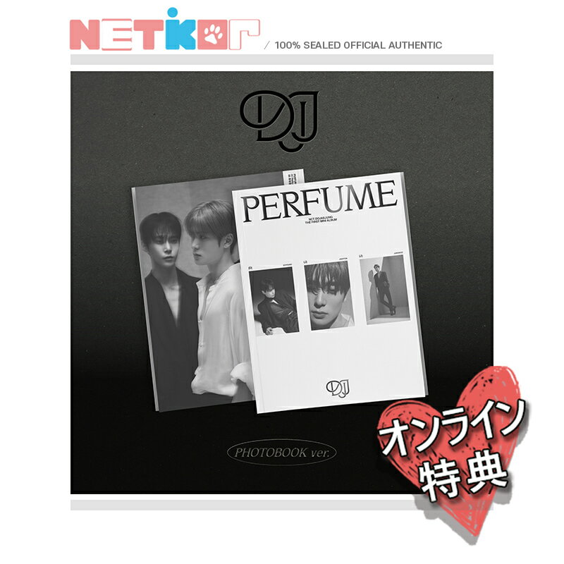 楽天netkorONLINE特典-1）） （PHOTOBOOK ver） （ポスターなしでお得）【NCT DOJAEJUNG】 1st Mini Album 【Perfume】 DJJ デビューアルバム ドジェジョン【送料無料】 韓国チャート反映 NCT DOJAEJUNG Perfume