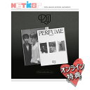 ONLINE特典-2)) (PHOTOBOOK ver) (ポスターなしでお得)【NCT DOJAEJUNG】 1st Mini Album 【Perfume】 DJJ デビューアルバム ドジェジョン【送料無料】 韓国チャート反映 NCT DOJAEJUNG Perfume