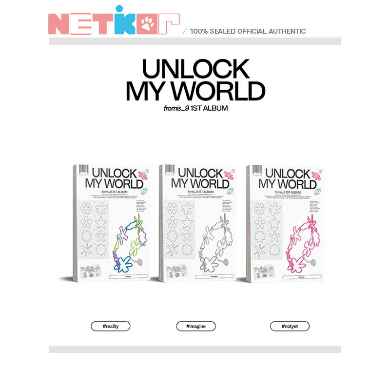 ★最大1000円OFFクーポン★(3種セット) 【FROMIS_9】1st Full Album【UNLOCK MY WORLD】 韓国チャート反映のサムネイル