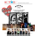 Soundwave GIVEAWAY特典)) (一般盤) (ランダム)  3rd Full Album  (Standard) 当店特典 韓国チャート反映 ストレイキッズ SKZ