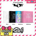 LUCKYDRAW特典))【IVE】2nd EP Album【IVE SWITCH】韓国チャート反映 当店特典【送料無料】 アイブ