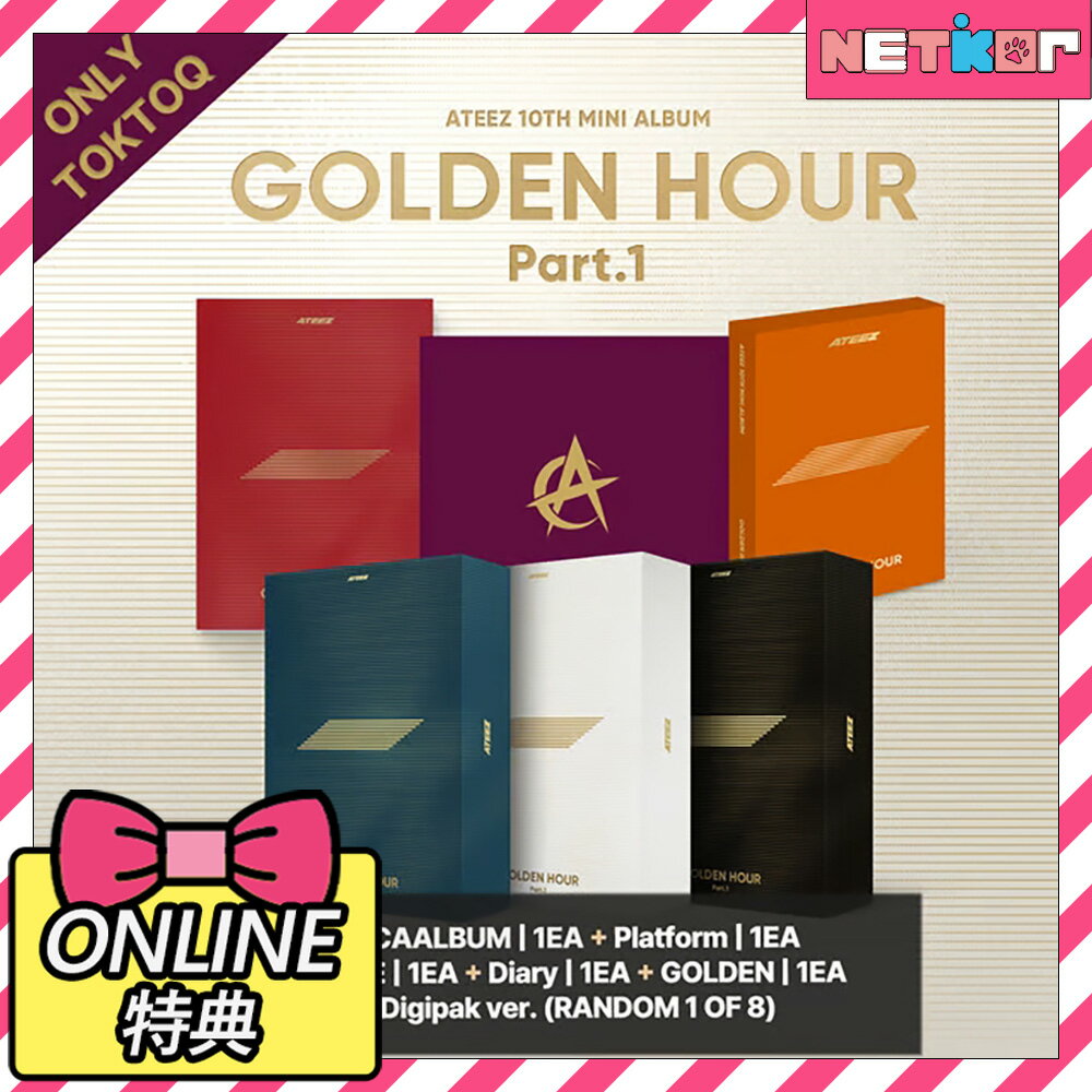 【TOKTOQ特典】(6種セット) ATEEZ 10th Mini Album GOLDEN HOUR : Part.1 韓国チャート反映 当店特典 エイティーズ【送料無料】