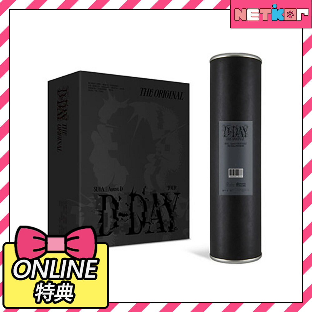 【ONLINE特典】Agust D [ TOUR 'D-DAY' The Original ] BTS SUGA ユンギ 公式グッズ 当店特典付き【送料無料】 防弾少年団