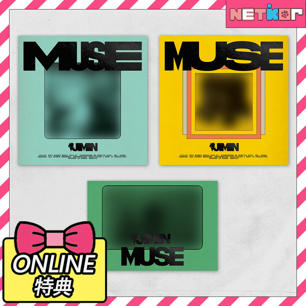 【ONLINE特典】 JIMIN (BTS) 2nd Solo Album MUSE (Blooming Ver / Serenade Ver / Weverse Album ver.) 韓国チャート反映 当店特典 ジミン【送料無料】 防弾少年団のサムネイル