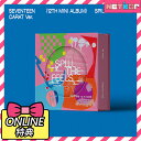 【ONLINE特典】CARAT Ver. SEVENTEEN 12th Mini Album SPILL THE FEELS 韓国チャート反映 当店特典【送料無...