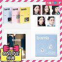 【ONLINE特典】ILLIT ミニ3集アルバム bomb 韓国チャート反映 アイリット【送料無料】一般盤 / GLLIT Ver. / Weverse Albums Ver.