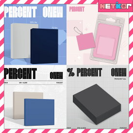 ONEW 正規2集 アルバム PERCENT 韓国チャート反映 オンユ 当店特典 シャイニー【送料無料】PERCENT Ver. / Jewel Rabbit Ver. / Digipack Ver. / Photobook Ver.