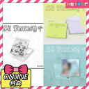 【ONLINE特典】 CHAEYOUNG (TWICE) 1集アルバム LIL FANTASY vol.1 韓国チャート反映 当店特典 トゥワイス チェヨン【送料無料】2種選択 / 2種セット / Sparkle Ver. / Canvas Ver. / 4種セット (PB2+Sparkle1+Canvas1)