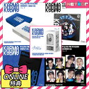 【ONLINE特典】Stray Kids 正規4集アルバム KARMA 韓国チャート反映 スキズ SKZ STRAYKIDS 【送料無料】KARMA Ver. / CEREMONY Ver. / HOORAY Ver. / ACCORDION Ver. / COMPACT Ver. 「KARMA」