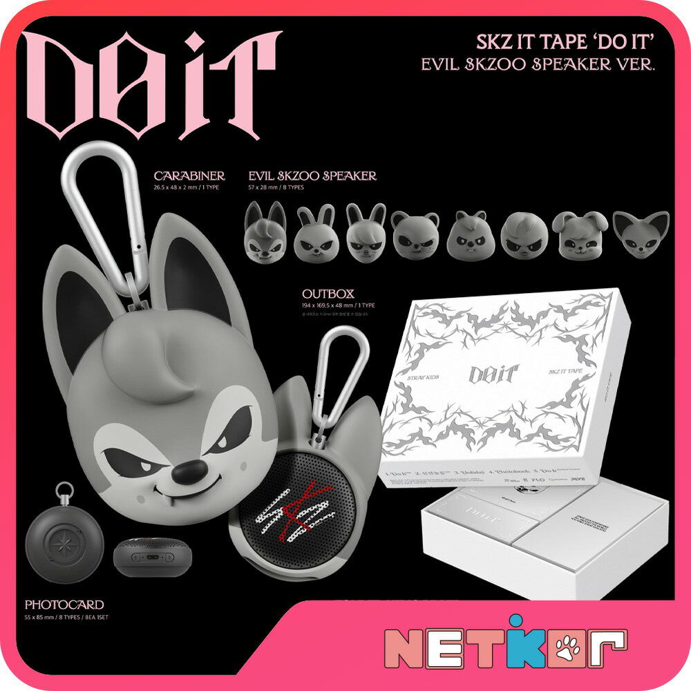 【スピーカーメンバ一選択可】 EVIL SKZOO SPEAKER Ver. Stray Kids アルバム DO IT (SKZ IT TAPE) 初回特典付き 韓国チャート反映 ホログラム当店特典 スキズ 【送料無料】 8種選択 / 8種セット