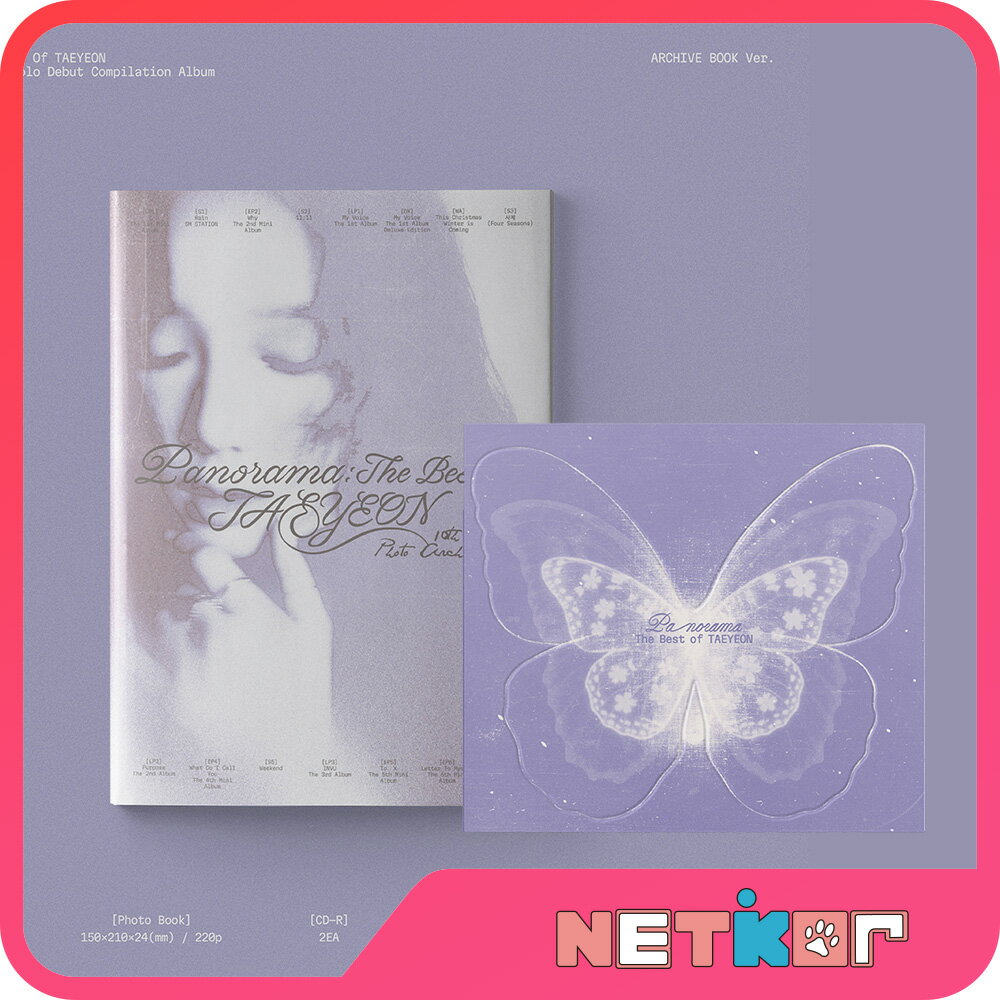 TAEYEON アルバム Panorama : The Best of TAEYEON 韓国チャート反映 テヨン【送料無料】Archive Book Ver. / Digipack Ver.