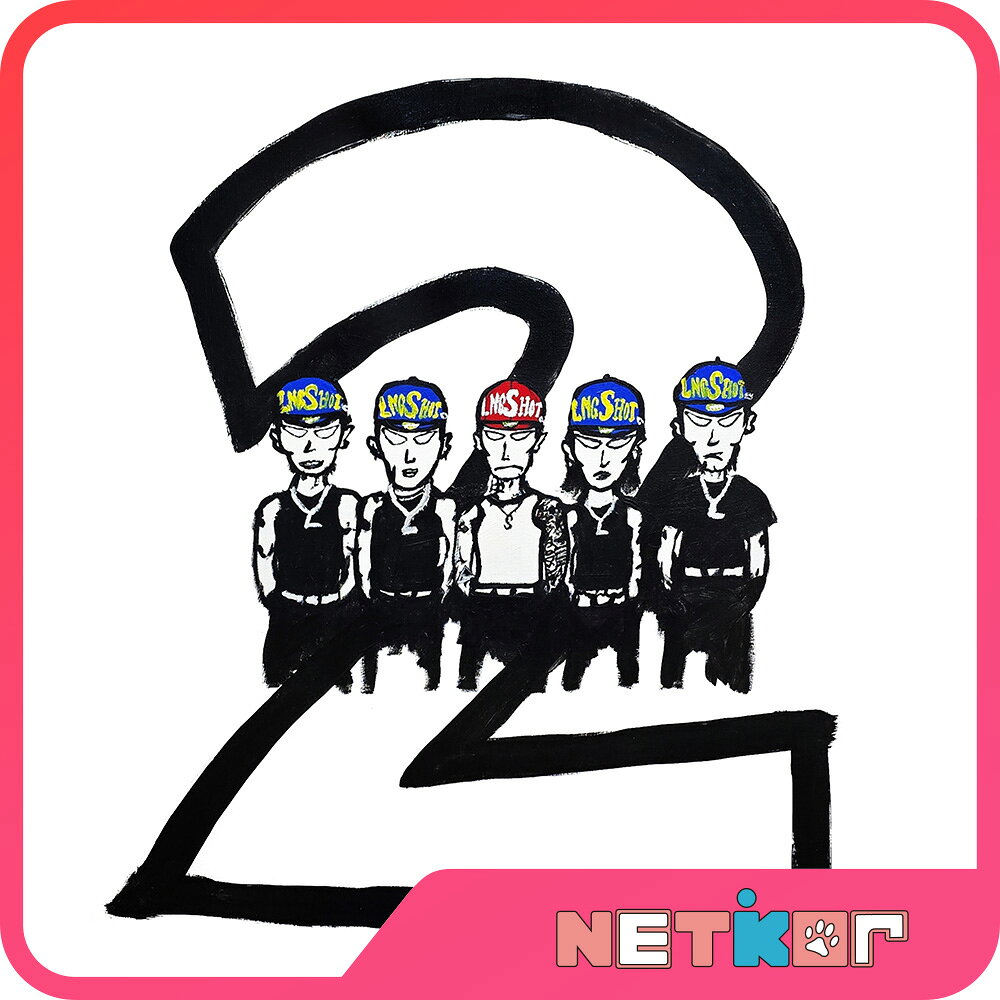 Asian, Korean Music, K-Pop - 限定盤 Jay Park & LNGSHOT Mixtape アルバム 4SHOBOIZVol. 2: 4SHOVILLE 韓国チャート反映 当店特典 ロングショット【送料無料】
