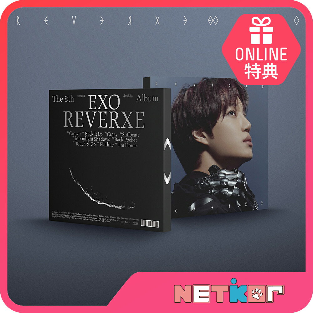 【ONLINE特典】 Compact Ver. EXO 正規8集アルバム REVERXE 韓国チャー ...
