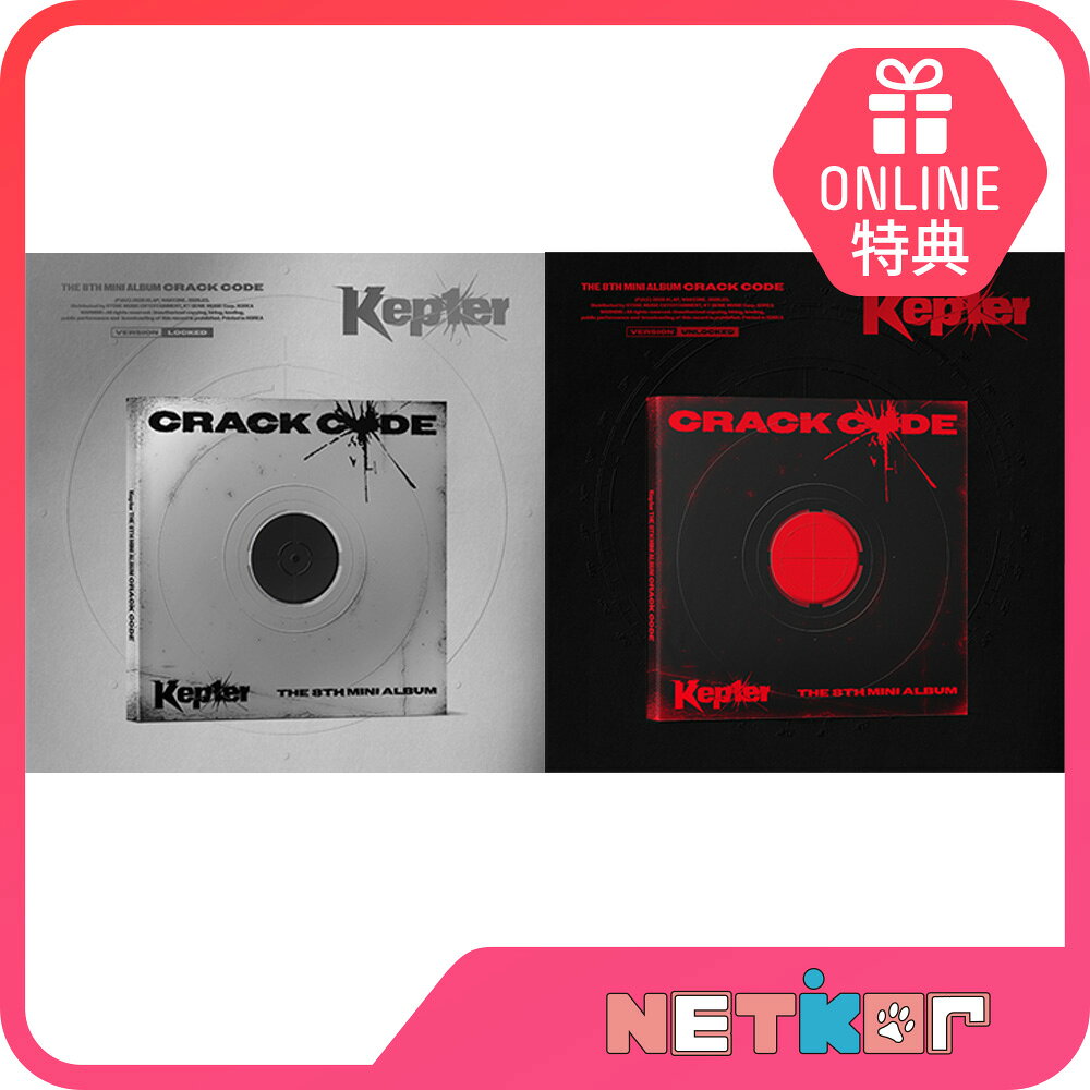 商品説明 -メーカー WAKEONE ENT 商品区分 ALBUM CD/QR アーティスト Kep1er 発売国 韓国 メーカー品番 . 発送予定日 2026.04.30 注意事項 ・当店でご購入された商品は、原則として、「個人輸入」としての取り扱いになり、すべて韓国ソウルからお客様のもとへ直送されます。 ・商品入荷日から3日以内に配送手続きを致します。配送作業完了後、4日〜8日以内にお届け予定です。 ・個人輸入される商品は、すべてご注文者自身の「個人使用・個人消費」が前提となりますので、ご注文された商品を第三者へ譲渡・転売することは法律で禁止されております。 ・関税・消費税が課税される場合があります。大抵の場合はショップで関税・消費税を支払う場合もあります。詳細はこちらご確認下さい。 ＊色がある場合、モニターの発色の具合によって実際のものと色が異なる場合がある。 ONLINE特典 Photobook ver. 単品 ktown4u : Photocard 1ea (LOCKED ver. - 小熊ちゃん ver 1ea , UNLOCKED ver. ワンちゃん ver 1ea) Dear my muse : Photocard 1ea MUSICPLANT : Photocard 1ea KAKAO : Photocard 1ea SOUNDWAVE : Photocard 1ea KPOP TOGETHER : Photocard 1ea Mnet plus : Photocard 1ea MAKESTAR : Photocard 1ea EVERLINE : Photocard 1ea Photobook ver. 2種セット ktown4u : Photocard 2ea (小熊ちゃん ver 1ea + ワンちゃん ver 1ea) Dear my muse : Photocard 2ea MUSICPLANT : Photocard 2ea KAKAO : Photocard 2ea SOUNDWAVE : Photocard 2ea KPOP TOGETHER : Photocard 2ea Mnet plus : Photocard 2ea MAKESTAR : Photocard 2ea EVERLINE : Photocard 2ea Photobook ver. - PHOTOBOOK SLEEVE 171*172*12 (mm) / 1EA - PHOTOBOOK 170*170*6 (mm) / 76P - CD R & CD ENVELOPE / 1EA - RANDOM FOLDED POSTER 495*330 (mm) / RANDOM 1 OUT OF 6 - RANDOM PHOTOCARD 55*85 (mm) / RANDOM 2 OUT OF 12 - STICKER 120*120 (mm) / 1EA - TECHNICAL PAPER BOOKMARK 100*40 (mm) / 1EA 💛お知らせ💛ONLINE特典 Photobook ver.