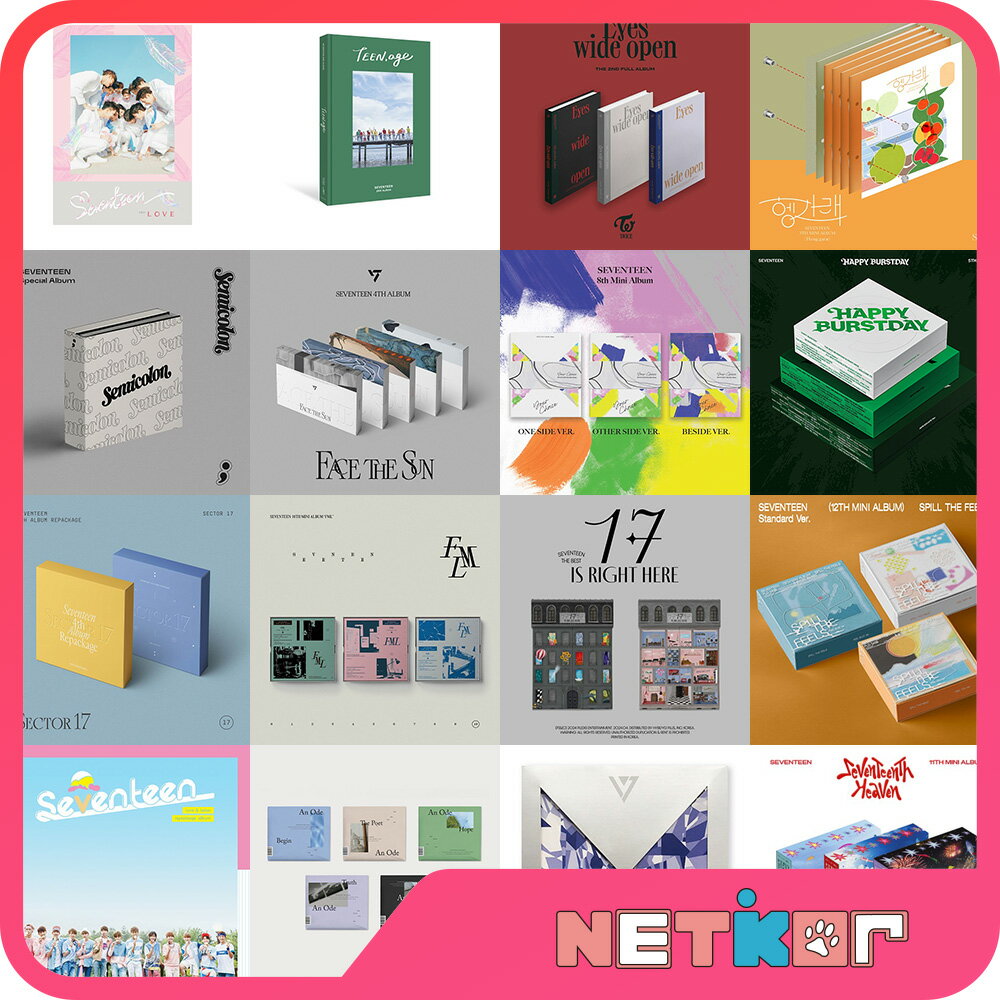 SEVENTEEN アルバムコレクション Album Collection セブンティーン SVT【送料無料】
