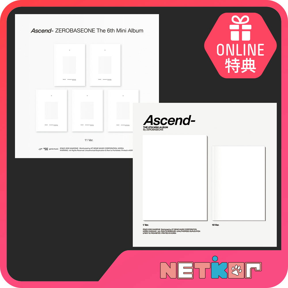 【Mnet Comeback Premiere GIFT特典】ZEROBASEONE ミニ6集 アルバム Ascend- 韓国チャート反映 当店特典 ZB1 ゼべワン 【送料無料】PHOTOBOOK Ver. / 11 Ver.
