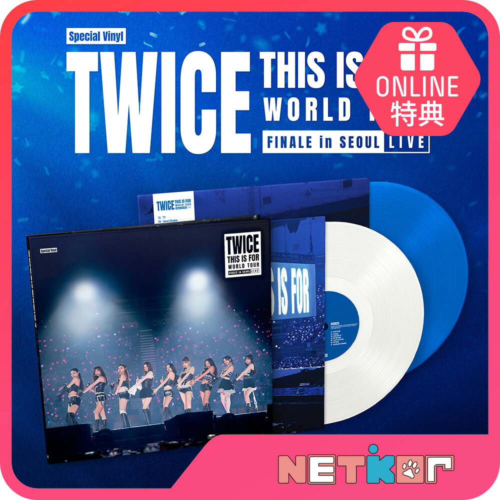 楽天市場】twice this is for（韓国（K-POP）・アジア｜CD）：CD・DVD