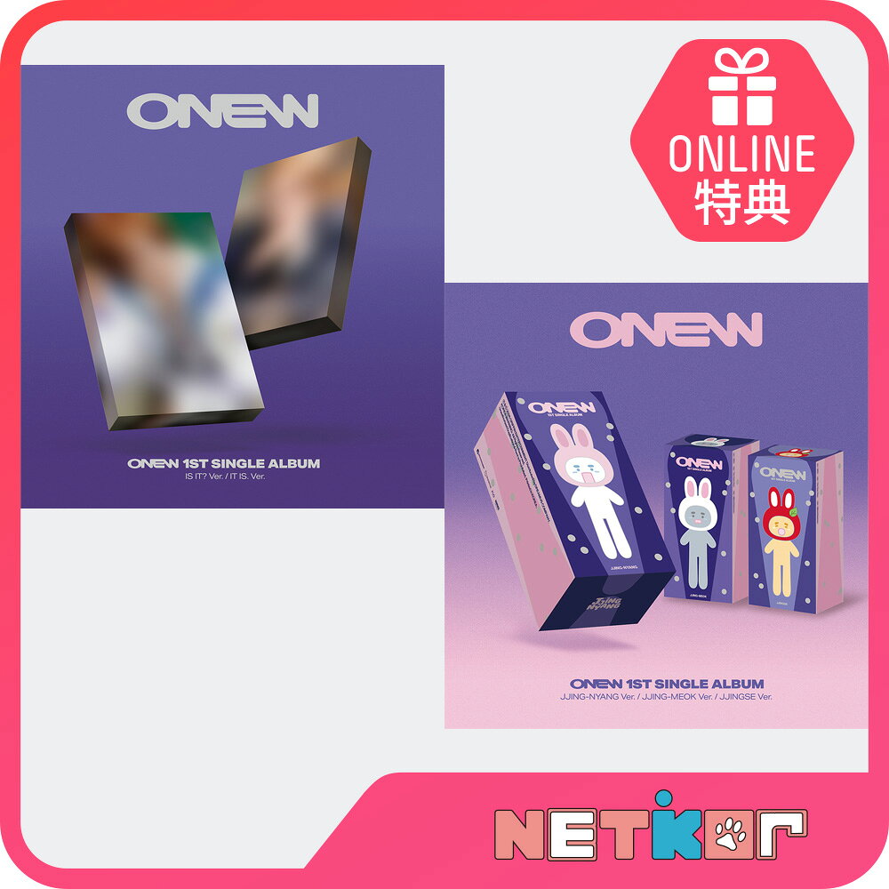 楽天市場】Onewの通販