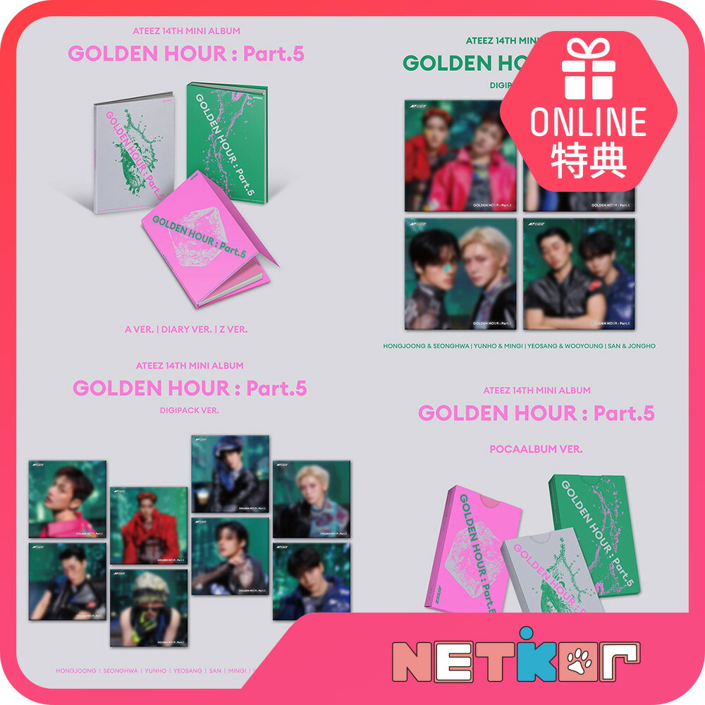 Rakuten - 【ONLINE特典】ATEEZ ミニ14集 アルバム GOLDEN HOUR : Part.5 韓国チャート反映 当店特典 エイティーズ【送料無料】