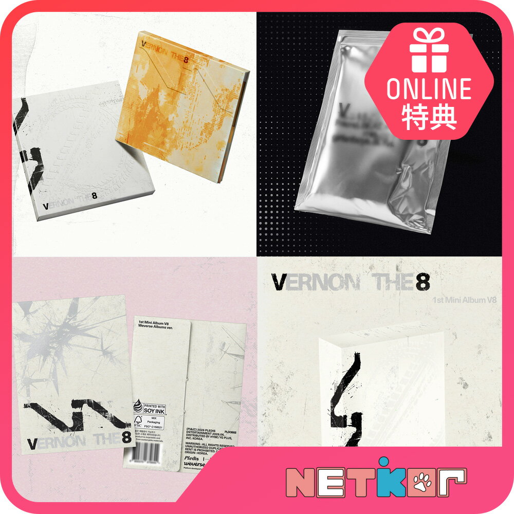 Rakuten - 【ONLINE特典】 V8 (SEVENTEEN) ミニ1集アルバム V8 韓国チャート反映 当店特典 バーノン ディエイト SVT セブンティーン【送料無料】STANDARD Ver. / COMPACT Ver. / KiT Ver. / Weverse Album Ver.