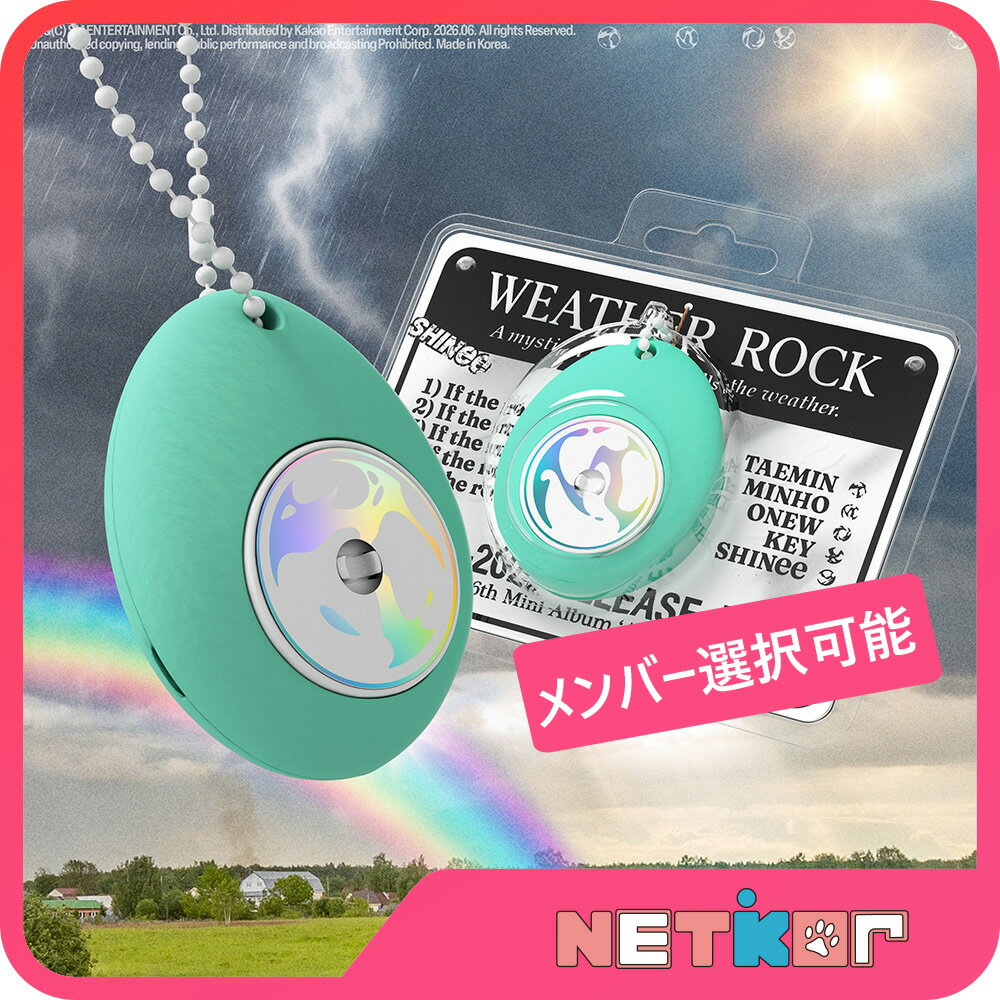 【Voice keyringメンバー選択可能】Weather Rock Ver. SHINee ミニ6集 アルバム Atmos 韓国チャート反映 当店特典 シャイニ 【送料無料】K-POP