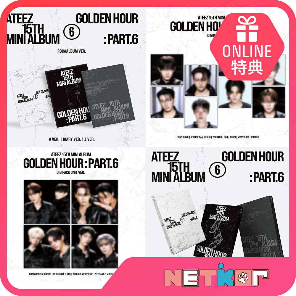 楽天市場】ateez 特典（CD｜CD・DVD）の通販