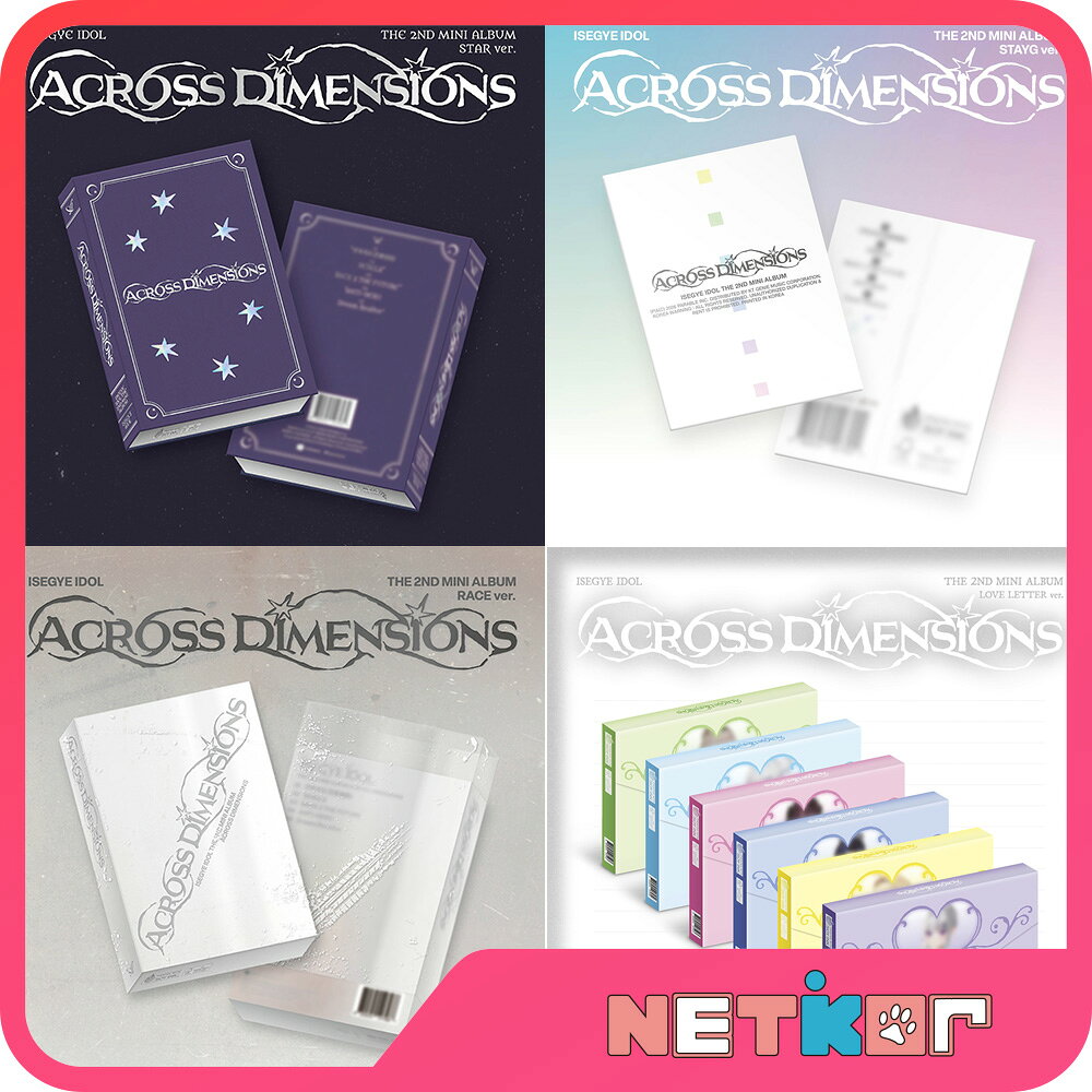 楽天市場】韓国 アイドル（韓国（K-POP）・アジア｜CD）：CD・DVDの通販