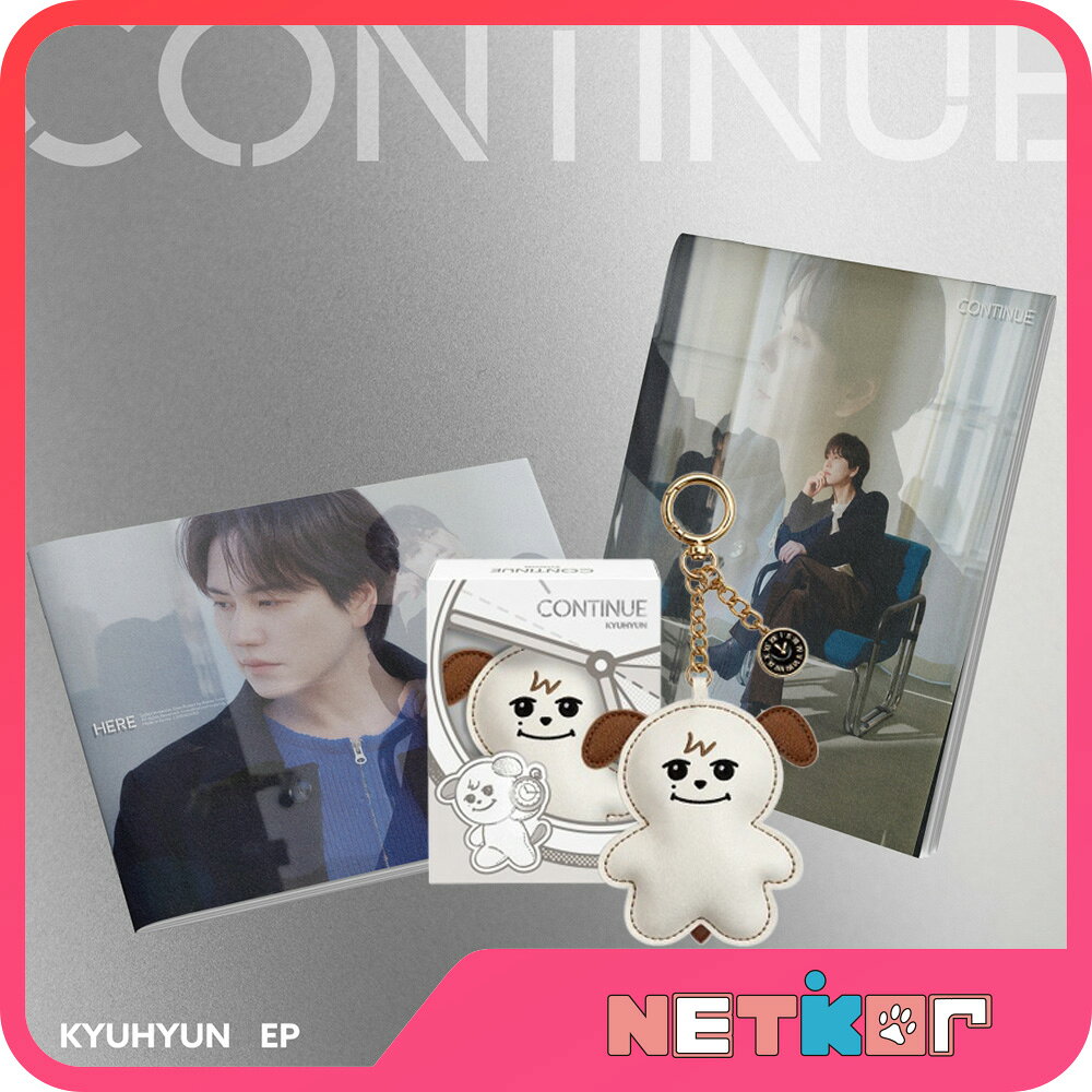 KYUHYUN EP アルバム CONTINUE 韓国チャート反映 キュヒョン SUPER JUNIOR【送料無料】HERE Ver. / NEXT Ver. / 2種セット / 限定盤