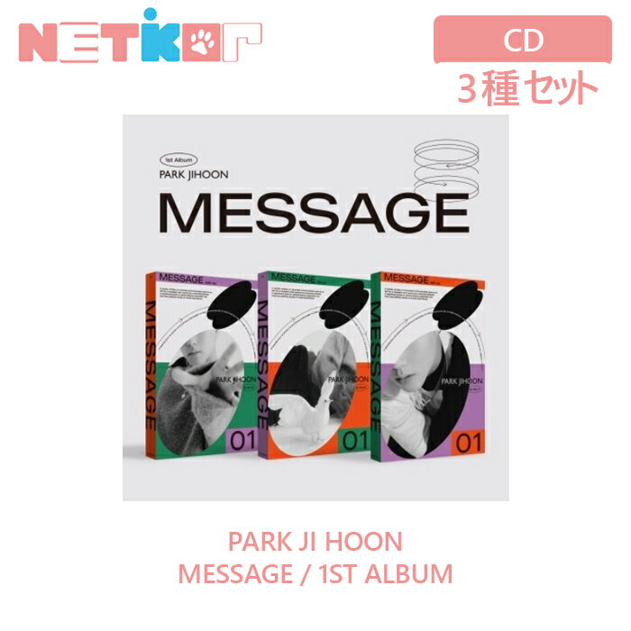 PARK JI HOON - MESSAGE / 1ST ALBUM]