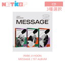 【3種/ポスター無しで格安】PARK JI HOON 正規1集アルバム MESSAGE