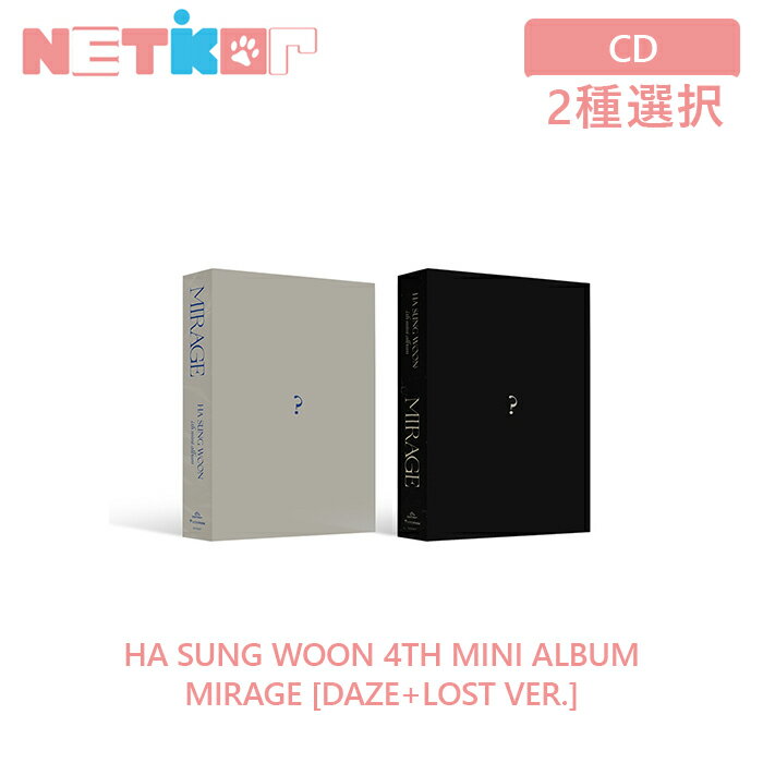 【2種/ポスター無しで格安】ハソンウン ミニ4集アルバム MIRAGE [CD 2種] HA SUNG WOON プリオーダー特典+ポスター 【送料無料】韓国チャート反映