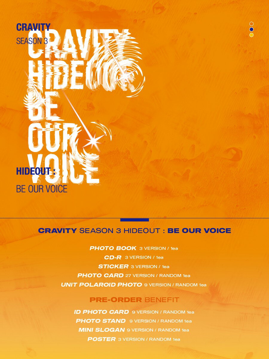 【推し活応援セール】【3種/ポスター無しで格安】CRAVITY SEASON3. [HIDEOUT: BE OUR VOICE] 【送料無料】 初回特典 韓国チャート反映 クレビティ