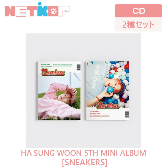 楽天netkor【2種セット/ポスター無しでお得】【HA SUNG WOON】 ミニ5集アルバム 【SNEAKERS】【送料無料】 韓国チャート反映 ハ・ソンウン