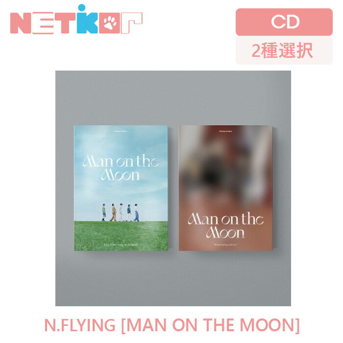 CD, 韓国（K-POP）・アジア 2N.FLYING 1 MAN ON THE MOON 