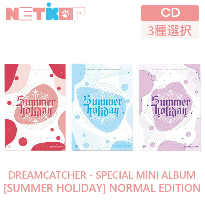 楽天市場】dreamcatcher albumの通販 楽天市場】dreamcatcher albumの通販