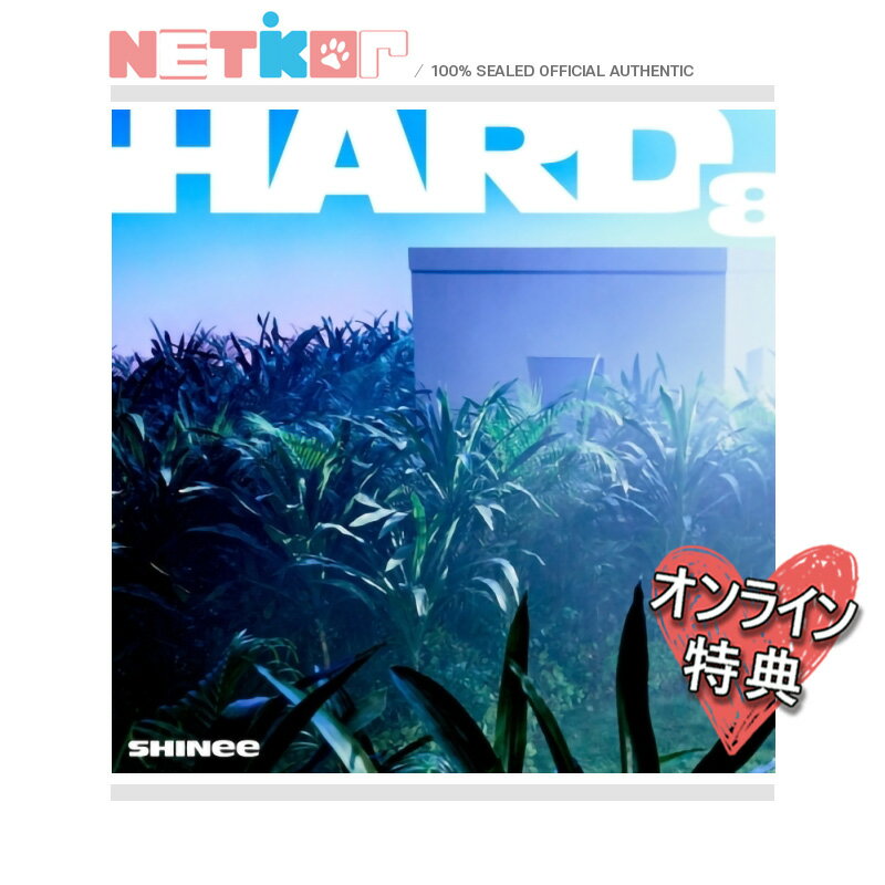 ONLINE特典)) (Photobook ver.) 【4種セット/ポスター丸めて】【SHINee】 8th Full Album 【HARD】 韓国チャート反映【送料無料】のサムネイル