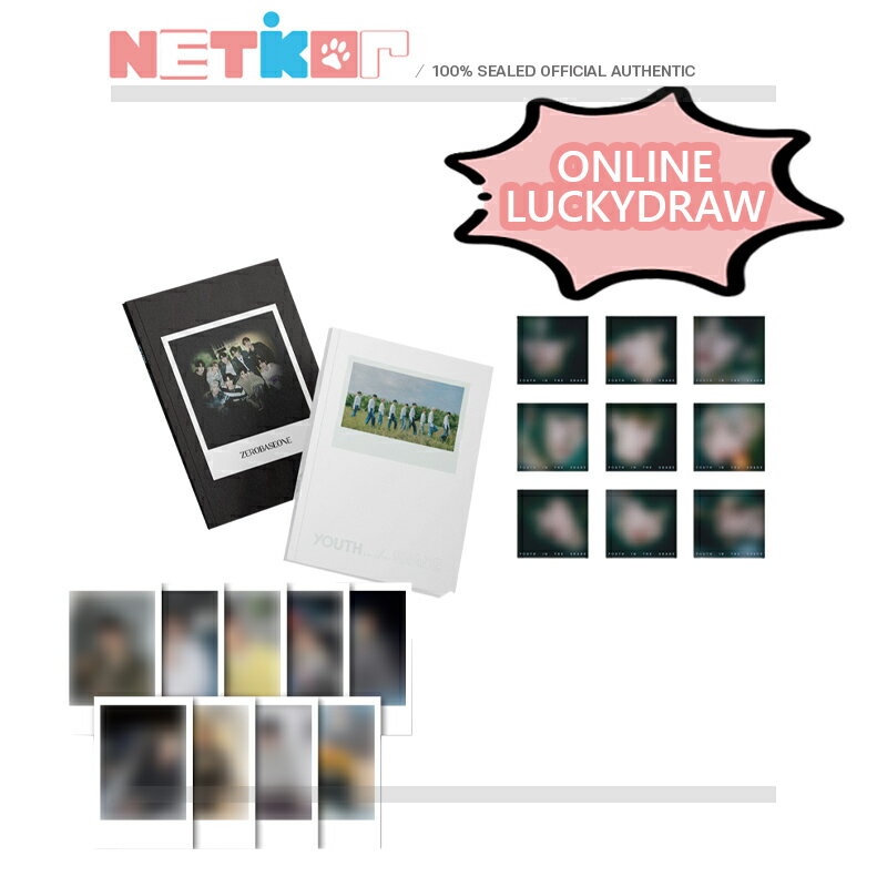 LUCKYDRAW追加特典)) (3種セット) (ARTBOOK2+DIGI1)【ZEROBASEONE】 1st Mini Album 【YOUTH in the SHADE】 ZB1 当店特典 韓国チャート反映 【送料無料】 デビューアルバム